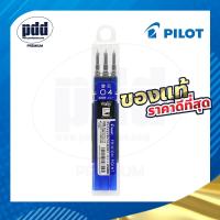 ราคา 3 ชิ้น PILOT ไส้ปากกาหมึกลบได้ ไพล๊อตฟริกชั่น แบบกด 0 40 50 7 มม 3 Pcs Pilot Refill FriXion Ball Erasable Refillable Pen 0 40 50 7 mm (13009898872)