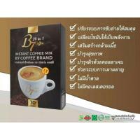 ราคา B7 Coffee 24 in 1 กาแฟ บี เซเว่น บรรจุ 10 ซอง (12721448001)