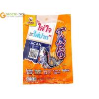 ราคา ทาโร่ ปลาสวรรค์ปรุงรส รสบาร์บีคิว 20 กรัม (12297694447)