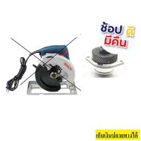 ราคา HT 1619P10066 ชุดเฟืองพร้อมแกนพร้อมฝา GKS7000 ของแท้ bosch germany ตัวแทนจำหน่าย ของแท้ 100 (11896809397)