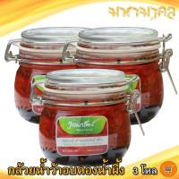 ราคา วรรณารัตน์ กล้วยน้ำว้าอบดองน้ำผึ้ง 500กรัม 3โหล กล้วย กล้วยน้ำว้า กล้วยดอง กล้วยดองน้ำผึ้ง ผลไม้ดอง ของฝาก ราคาถูก ปลีก ส่ง ประจวบ (10246809632)
