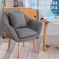 ราคา SeeU เก้าอี้โซฟา เก้าอี้โซฟาเอน Sofa โซฟาระเบียง เก้าอี้โซฟาไม้ เก้าอี้โซฟา modern เก้าอี้โซฟากลม เรียบหรู ทำความสะอาดง่าย โซฟาเดี่ยว (18263502831)