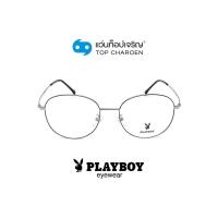 ราคา PLAYBOY แว่นสายตาทรงกลม PB 35859 C2 size 54 By ท็อปเจริญ (13111880509)