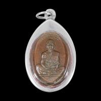 ราคา พระเครื่อง จี้พระ หลวงพ่อคูณ ปุริสุทโธ ปี 2512 เลี่ยมกรอบ ชุบทอง จี้เครื่องราง (16424729830)