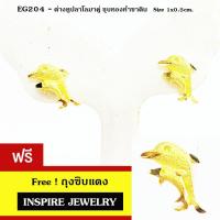 ราคา INSPIRE JEWELRY ต่างหูดาวเดือน ขนาด 8x8mm น่ารักมาก งานแบบร้านทอง หุ้มทองแท้ 24K 100 (16904910778)