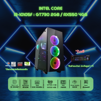 ราคา คอมประกอบ Intel I3 10105F 3 7GHz RX550 4GB Ram DDR4 16GB 8X2 3200MHz SSD 256GB PSU 600W เลือกเคสได้ (6469308987)