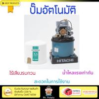ราคา ราคาพิเศษ ปั๊มน้ำอัตโนมัติ รุ่นใหม่ล่าสุด ปั๊มอัตโนมัติ HITACHI WT P200XS 200W แรงดันน้ำคงที่ ต่อเนื่อง มีระบบตัดไฟอัตโนมัติหากมีความร้อนเกิน (1011098589)