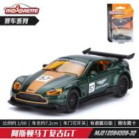 ราคา รถของเล่นโลหะโมเดลรถยนต์ล้อใหญ่ Meijie A1รถออดี้ Civic Ford F150 Land Rover Racing (21212238989)