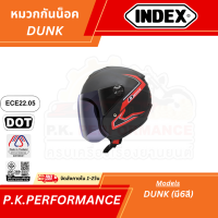 ราคา ส่งเร็ว หมวกกันน็อค INDEX DUNK ไซส์Lมีไซส์เดียว มี7สี Made in Thailand คุณภาพสูง (21187209004)