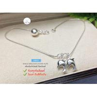 ราคา สร้อยข้อเท้าเงินแท้92 5 ลายแบน ร้อยปลาโลมา 2 ตัว ห้อยกระดิ่ง 1 ลูก เนื้อเงินแท้ (15203208009)