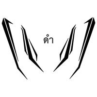 ราคา PCX 150 2018 2020สติ๊กเกอร์แต่ง ครอบไฟหน้าPCX 150 2018 2020 ราคาถูกที่สุด สติ๊กเกอร์เกรดเยอรมัน สีไม่ซีดจางง่าย โดดเด่นสะดุดตา04 (21055841018)