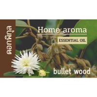 ราคา เกลือหอม 100กรัม เกลือหอมดับกลิ่น เกลือหอมปรับอากาศ สามารถใช้ในห้องนอน ห้องน้ำ ตู้เสื้อผ้า ในรถ (20816685110)