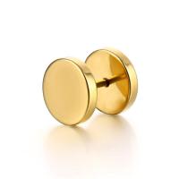 ราคา ต่างหู ต่างหูจิว ต่างหูดัมเบล ต่างหูเท่ๆผู้ชาย จิวหู จิวแฟชั่น จิวหูผู้ชาย จิวหูผู้หญิง 1ชิ้น ต่างหูแบบเจาะ (20528897387)