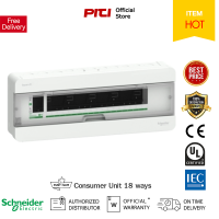 ราคา Schneider S9HCL118 Consumer Unit ตู้คอนซูมเมอร์ยูนิต 18 ช่อง (19197358321)