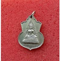 ราคา เหรียญพระพุทธชินราช วัดบางน้ำผึ้งนอก สมุทรปราการ ปี 2513 สภาพสวย (13449522213)