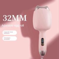 ราคา Electric Automatic Hair Curler 32mm Egg Curling Iron Water Ripple Styling Tools Lazy Man with Hair Curler EU Plug (18515479136)