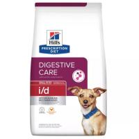 ราคา Hills Precription Diet Digestive Care i d Small Bite Canine 1 5 KG อาหารสุนัขพันธ์เล็ก สำหรับปัญหาทางเดินอาหาร (20095273274)
