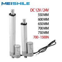 ราคา 12V 24V Linear Actuator DC Motor Electric Linear Actuator 550MM 600MM 650MM 700MM 750MM Stroke For Car Trunkp Doors Windows Electric Motors (19722870467)