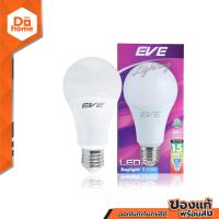 ราคา EVE หลอดไฟ LED BULB A70 15 วัตต์ Day Light LOD (9655365243)