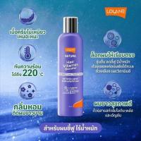 ราคา อาหารผม โลแลน Lolane Nature Hair Vitamin Booster โลแลน แฮร์ วิตามิน บูสเตอร์ ขนาด 100ml 250ml (19494691198)