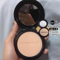 ราคา B MIRACLE แป้งบีมิราเคิล ของแท้ (19458596663)