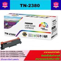 ราคา ตลับหมึกเลเซอร์โทเนอร์เทียบเท่า Brother TN 2360 TN 2380 ราคาพิเศษ FOR Brother DCP L2500 2520 2540 2560 HL 2300 2320 2340 2360 2365 2380 MFC L270 (3272088539)