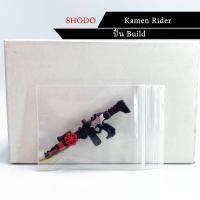 ราคา ShodoX พาร์ทเสรม มดแดง kamen rider masked rider มาสค์ไรเดอร์ SHODO X Part Build ExAid Den O Zeronos Ex AID (18152580537)