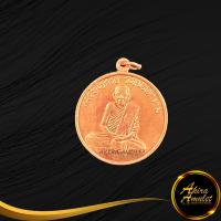 ราคา พระเครื่อง เหรียญรุ่นแรก หลวงพ่อกวย ชุตินธโร ฝาบาตร วัดโฆสิตาราม วัดบ้านแค อ สรรคบุรี จ ชัยนาท สินค้าขายดีพร้อมส่ง (15028593497)