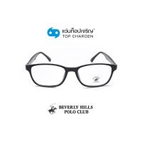 ราคา BEVERLY HILLS POLO CLUB แว่นสายตาทรงเหลี่ยม BH 21096 C1 size 51 By ท็อปเจริญ (8146600859)