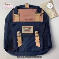 ราคา Doughnut Macaroon MINI size ขนาดมินิ (16894018282)