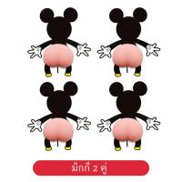 ราคา สติ๊กเกอร์ชินจัง สติ๊กเกอร์ก้นการ์ตูน 3Dซิลิโคนเด้งดึ๋ง สติ๊กเกอร์กันกระแทก สติ๊กเกอร์ติดรถ กันชนประตูรถยนต์ สติ๊กเกอร์รูปตูดน่ารัก (9586372003)