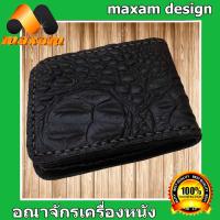 ราคา สีดำ 2พับ ทรงสั้น ดูเสมือนจริง จระเข้อัดลาย Cowhide กระเป๋าหนังแท้ (6657926304)