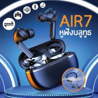 ราคา หูฟังบลูทูธ หูฟังไร้สาย หูฟัง bluetooth ไร้สาย หูฟังบลูทูธ แท้ หูฟังบลูทูธไร้สาย หูฟังเอียบ หูฟัง bluetooth หูฟังบลูทูธ iphone for iphone samsung huawei OPPO VIVO (21311553441)