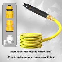 ราคา NFA เครื่องฉีดน้ำแรงดันสูง ปืนฉีดน้ำแรงดันสูง เครื่องฉีดน้ำแรงดัน ปืนฉีดน้ำล้างรถ (21188378975)