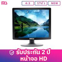 ราคา MS W170 จอแสดงผล HD 17 นิ้ว 4 3 จอแสดงผลใหม่17 inch computer monitor จอมอนิเตอร์เกมมิ่ง 53 จอคอมพิวเตอร์ (20482491384)