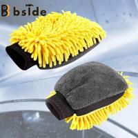 ราคา Bside ถุงมือไมโครไฟเบอร์สำหรับล้างรถถุงมือทำความสะอาดดูแลรถสีน้ำเงินเหลืองส้มล้างทำความสะอาดได้ถุงถือขับรถยนต์ทนทานสำหรับอุปกรณ์เสริมรถยนต์ล้างทำความสะอาด (18995086464)