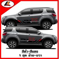 ราคา ISUZU MU X สติ๊กเกอร์แต่งลายโคลนชายประตูล่างISUZU MU X ชุดแต่งISUZU MU X สติ๊กเกอร์ซิ่ง สติ๊กเกอร์ติดรถ sticker สอบถามเพิมทางแชท (20235961261)