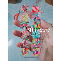 ราคา ฟีโม่ตกแต่งเล็บ (19564015220)