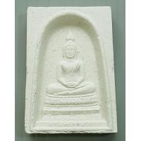 ราคา พระพุทธญาณรังษี 80 พรรษา สมเด็จพระญาณสังวร า วัดบวรนิเวศ กทม ปี 2536 เนื้อผง พร้อมซองเดิม (16420001949)