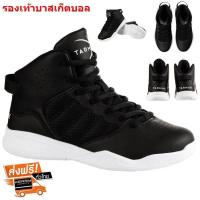ราคา รองเท้าบาสเก็ตบอล รองเท้าเล่นบาส รองเท้ากีฬา บาสเก็ตบอล ชุดกีฬา รองเท้ากีฬาชาย รองเท้าบาส รองเท้าบาสเกตบอล (615516253)