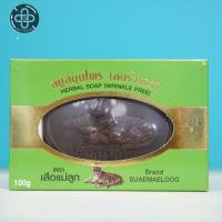 ราคา สบู่สมุนไพร สีเขียว ตราเสือแม่ลูก 100 กรัม (8594278991)