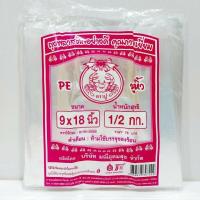 ราคา KCC ถุงหิ้ว ถุงหิ้วไฮโซ ถุงไฮโซ เนื้อหนา สีใส ตรา ปูชมพู ขนาด 6x11 6x14 7x15 8x16 9x18 12x20 14x24 15x22 น้ำหนัก 500 g ใส เหนียว ไม่ทนร้อน (17234552695)