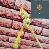 ราคา ปิ่นปักผม พญานาคราช สีเงินขาว สีรมดำ สีทอง และสีนาค เครืองประดับไทย (10273717863)