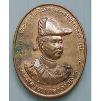 ราคา เหรียญพระจุลจอมเกล้า ร 5 หลวงพ่อทวีศักดิ์ ชุตินธโร เสือดำ วัดศรีนวลธรรมวิมล ปี 2535 (12721800442)
