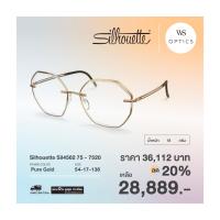 ราคา กรอบแว่นสายตา Silhouette รุ่น Sil4562 75 (17288646673)