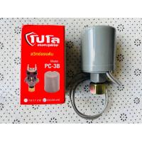 ราคา POLO PC 3B Pressure Switch สวิทช์แรงดันน้ำ 220V ควบคุมแรงดันน้ำ ติดตั้งกับปั๊มน้ำ รหัส 009110 (16096670084)