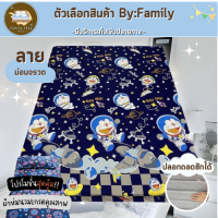 ราคา โปรโมชั่น ปิคนิค ที่นอนปิคนิค ? ? ? ? ? ? ? ? ? ขนาด 3 5 ฟุต 5ฟุต 6ฟุต รุ่นพิเศษหนา 4 นิ้ว มีสารเคลือบกันยุบอย่างดี ถอดซักได้ (17439634580)