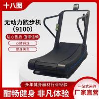 ราคา Spot parcel post Factory Supply Treadmill for Gym Unpowered Treadmill 9100 Unpowered Home Use and Commercial Use Treadmill (19375809589)