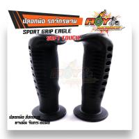 ราคา ปลอกมือจักรยาน ปลอกแฮนด์ สำหรับรถBMX รถจักรยานแม่บ้าน เสือภูเขา ใส่ได้ทุกรุ่น ปลอกมือยางนิ่ม จับกระชับมือ สีสันสวยงาม ปลอกแฮนด์ (16118666503)