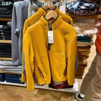 ราคา UNIQLO U 441257 Men And Women Lovers The Fitting Room With Polar Fleece Half Zip Fleece Jacket 429185 443466 (20268579925)